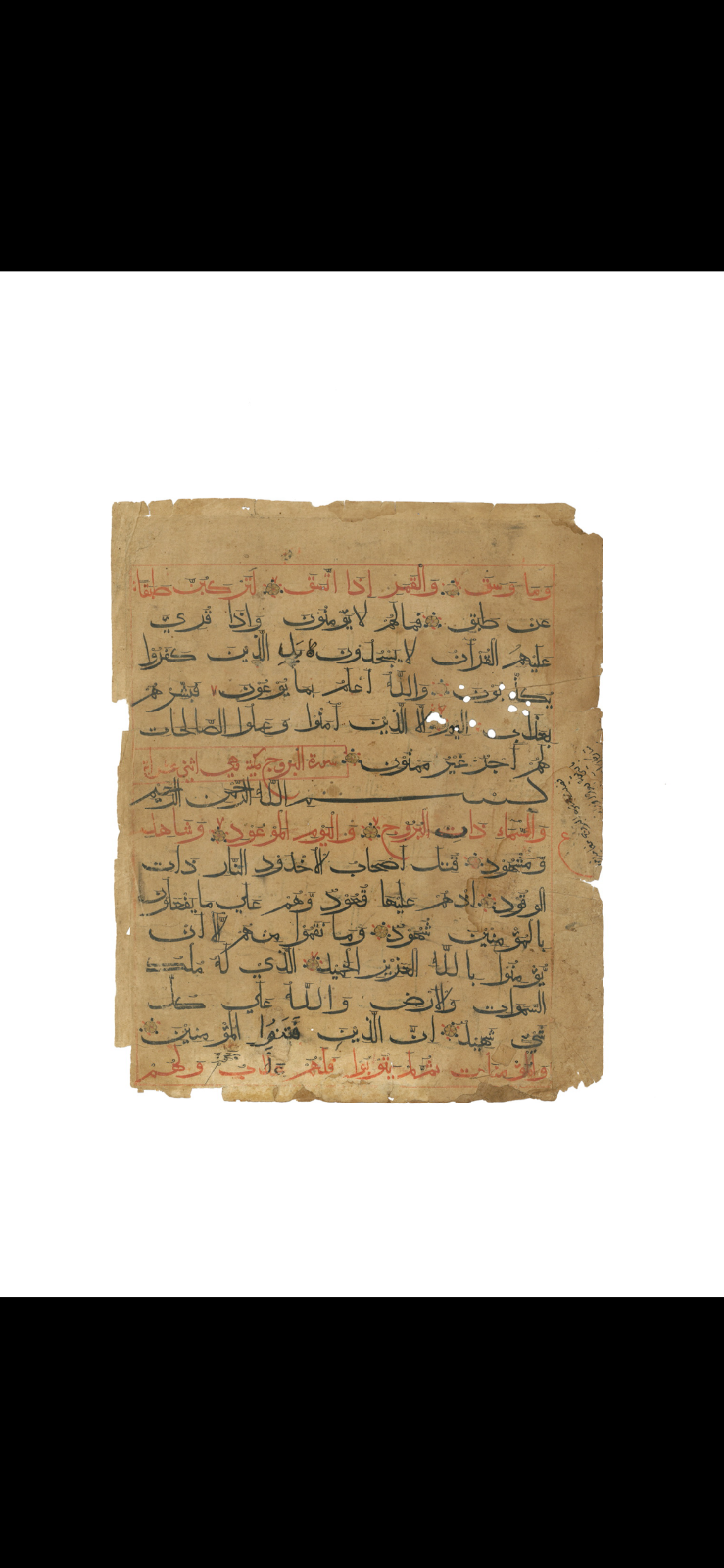 Antique Quranic Parchment Islamic Fine Art Print Arabic Calligraphy - QP17