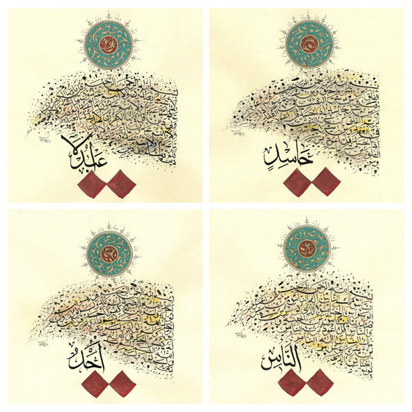 Set Of 4 Quls | Original Handpainted Calligraphy | QHC19