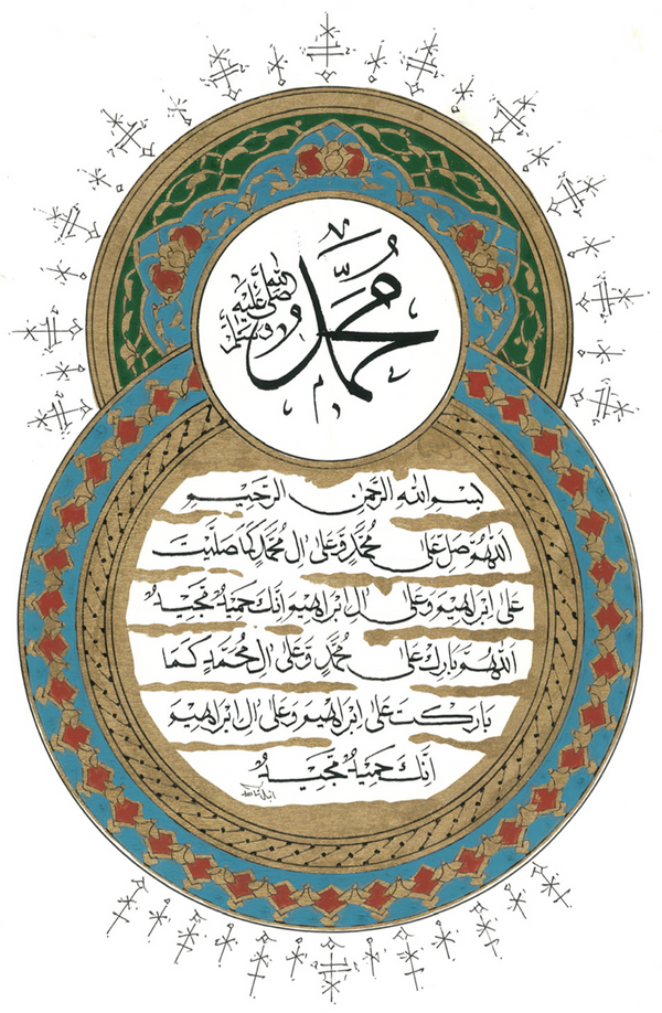 Darood Sharif | Original Handpainted Calligraphy | QHC10