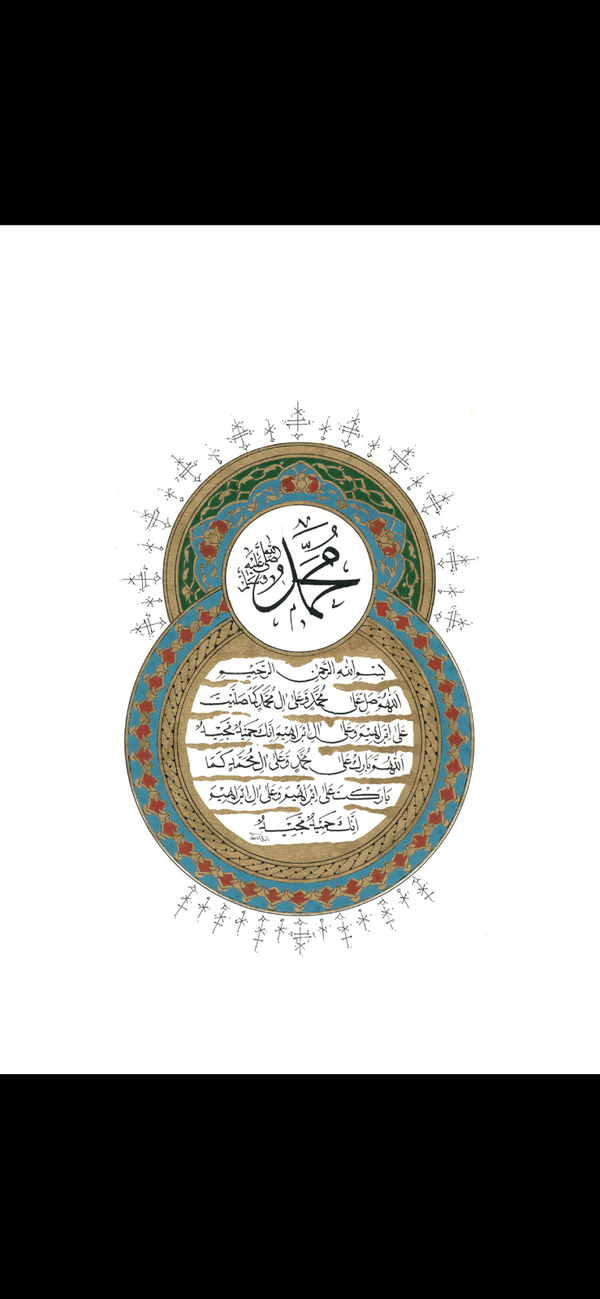 Darood Sharif | Original Handpainted Calligraphy | QHC10