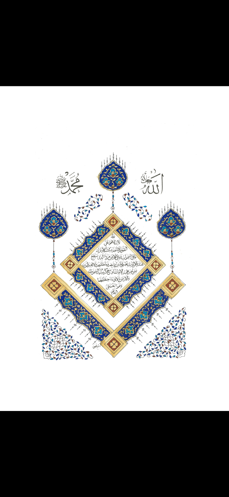 Ayatul Kursi Dua | Original Handpainted Calligraphy | QHC15