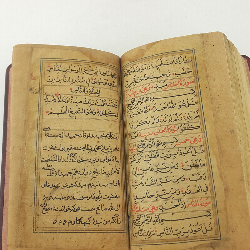 Handwritten Quran Manuscript Complete Calligraphy Antique (Ottoman, Persian)- Q2