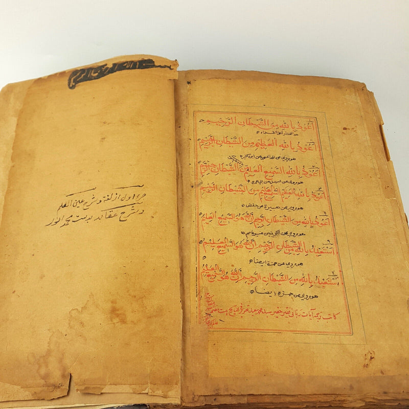 Complete Quran Manuscript Handwritten Antique Calligraphy (Ottoman, Persian) Q4