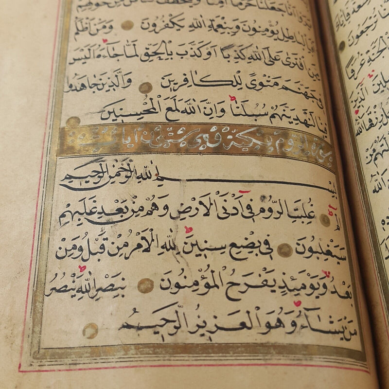 Complete Quran Manuscript Handwritten 1271 Hijri Antique Calligraphy (Ottoman) H