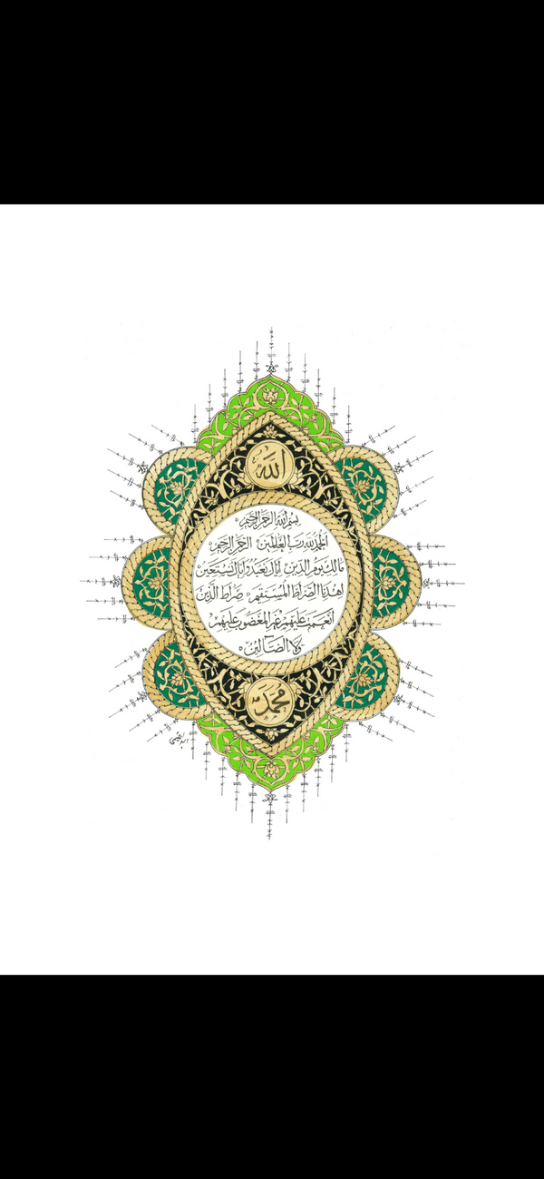 Surah Al-Fatihah | Islamic Arabic Wall Art | Calligraphy | Quran Art | QC24