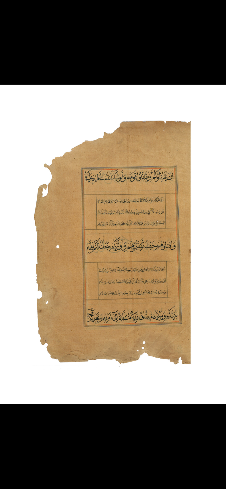 Antique Quranic Parchment | Islamic Arabic Wall Art | Calligraphy | QC20