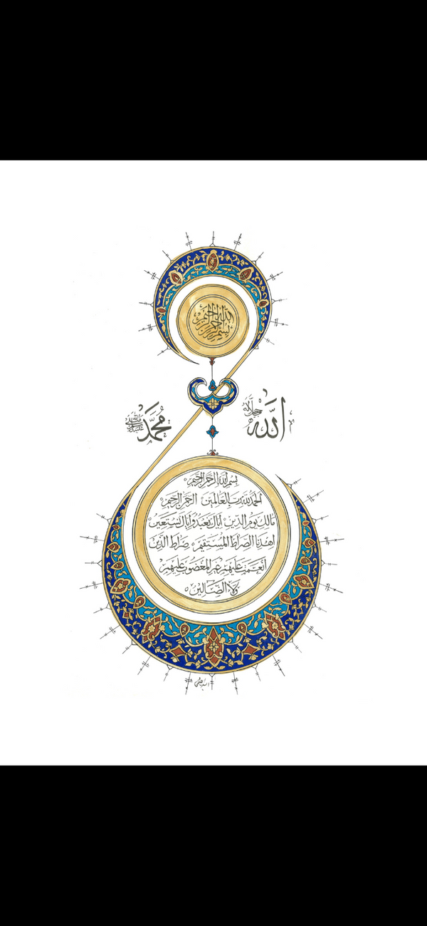 Surah Al-Fatihah | Islamic Arabic Wall Art | Calligraphy | Quran Art | QC11