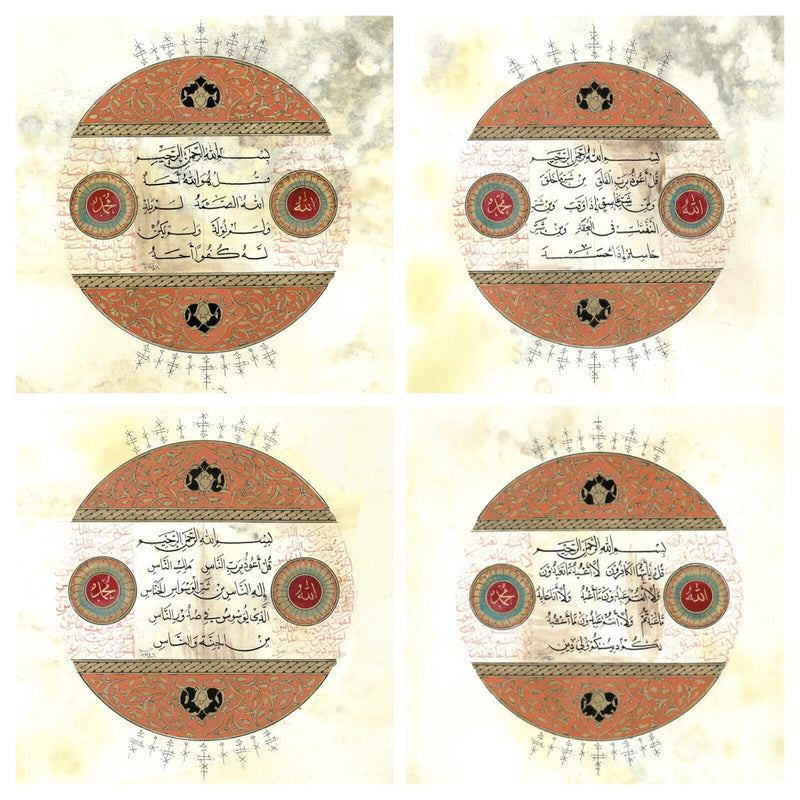 Set Of 4 Quls | Islamic Arabic Wall Art | Calligraphy | Quran Art | QC36