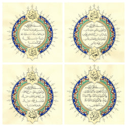 Set Of 4 Quls | Islamic Arabic Wall Art | Calligraphy | Quran Art | QC37