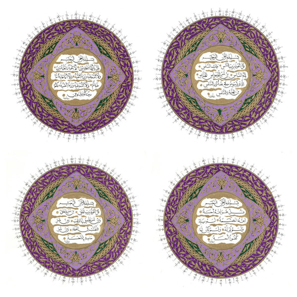 Set Of 4 Quls | Islamic Arabic Wall Art | Calligraphy | Quran Art | QC38