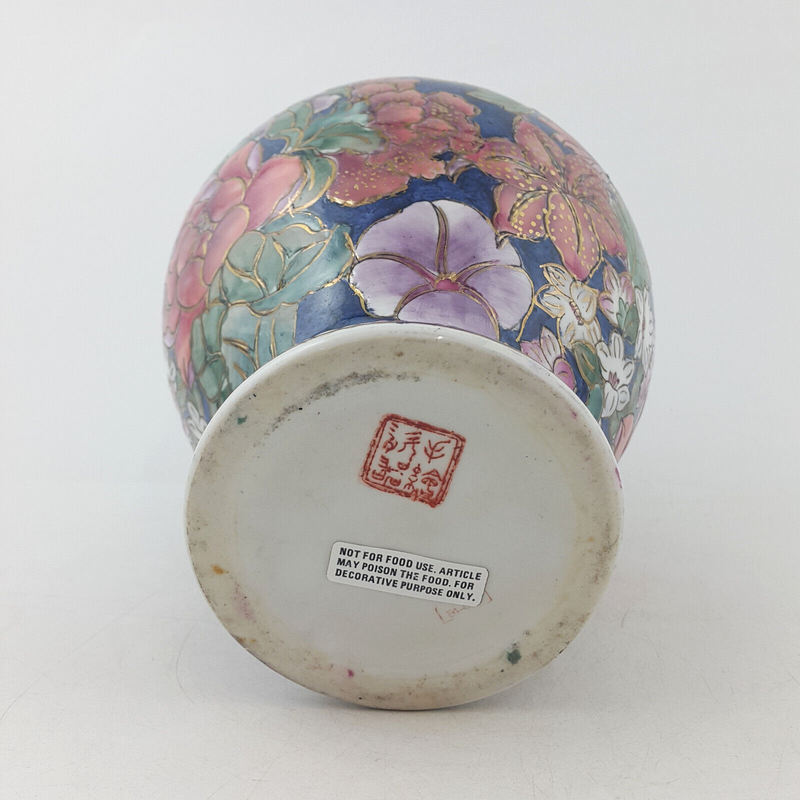 Chinese Porcelain Lidded Vase - Navy With Peony Flowers & Raised Gilt - OP 2978